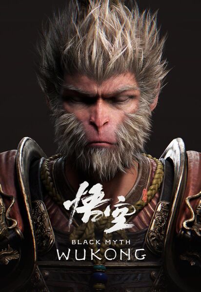 Файл:Black Myth Wukong-856105810-large.jpg