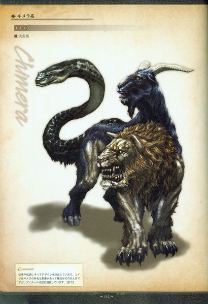 Файл:Chimera DD.jpg
