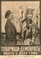 Миниатюра для версии от 17:49, 17 ноября 2022