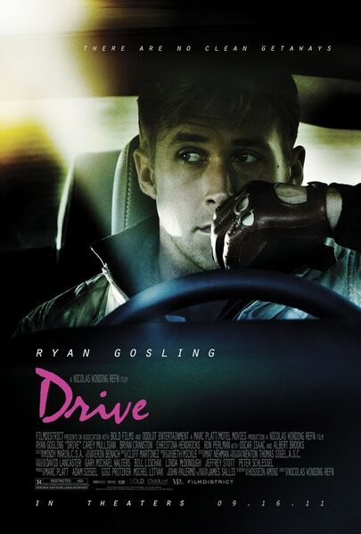 Файл:Drive2011.jpg