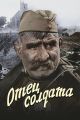 Миниатюра для версии от 22:30, 9 мая 2026