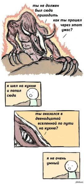 Файл:Findway.jpg