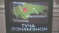 Миниатюра для версии от 15:55, 11 июня 2022