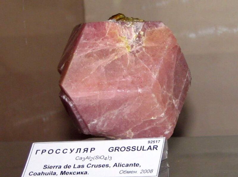 Файл:Garnet grossular pink.jpg