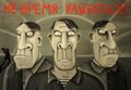 Миниатюра для версии от 21:20, 2 апреля 2022