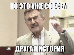 Kanesvskii.jpg