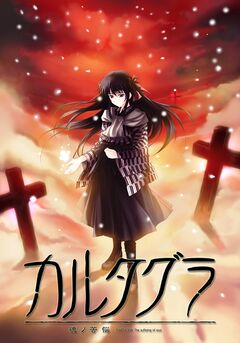 Kouzuki.Kazuna.full.68824.jpg