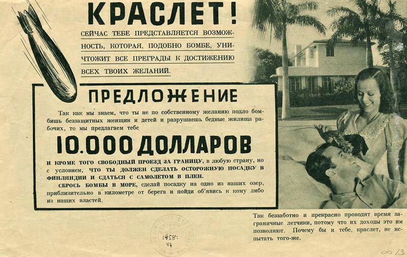 Файл:Kraslet.jpg