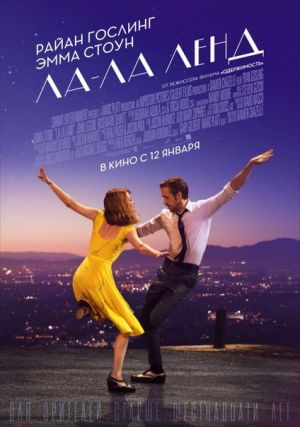 La La Land.jpg