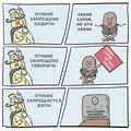 Миниатюра для версии от 16:18, 19 октября 2022