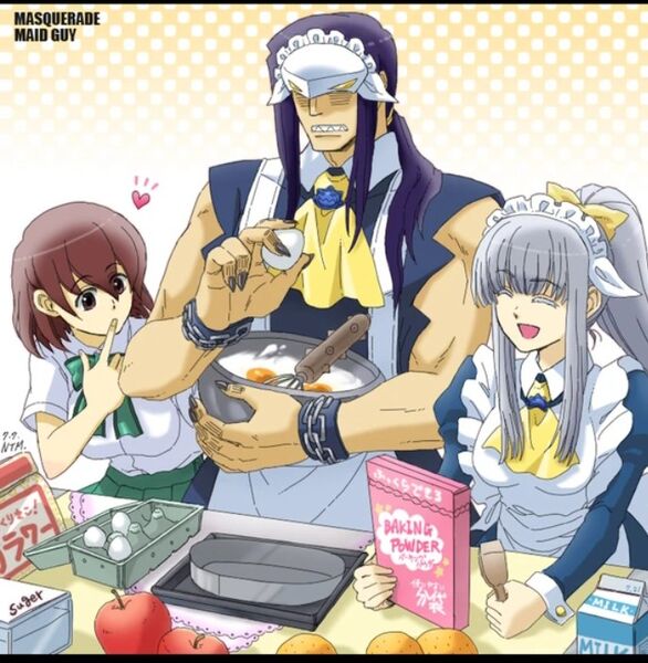 Файл:Maid Guy.jpeg