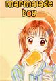 Marmalade Boy.jpeg