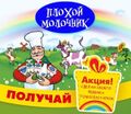 Миниатюра для версии от 21:31, 20 октября 2022