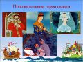 Миниатюра для версии от 19:53, 19 сентября 2022