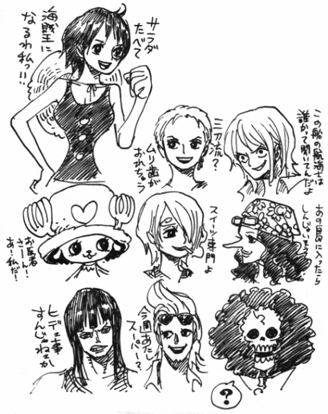 Файл:One piece gender bender.png