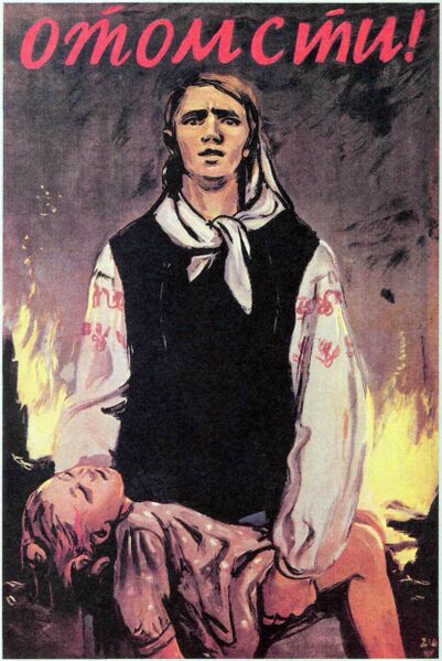 Файл:Otomsti.jpg