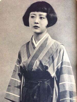 Otowa Nobuko.jpg