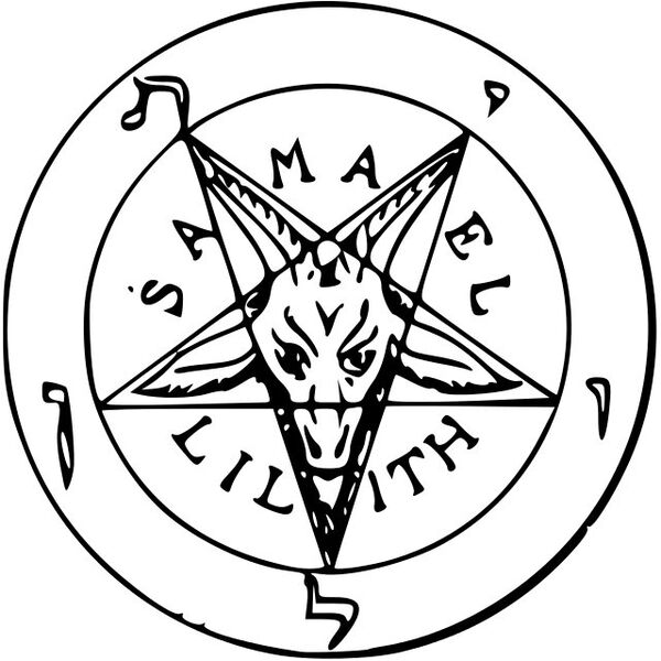 Файл:Pentagramma.jpg