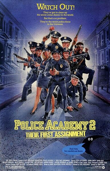 Файл:Police-academy-poster.jpg