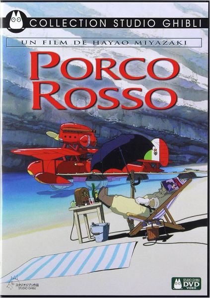 Файл:Porco Rosso poster 1.jpg