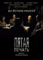 Миниатюра для версии от 18:38, 12 сентября 2022