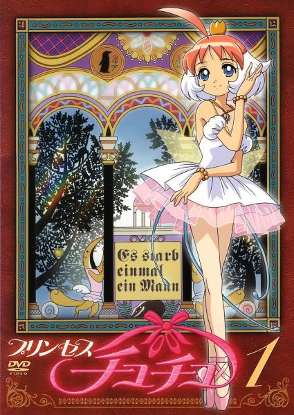 Файл:Princess Tutu.jpeg