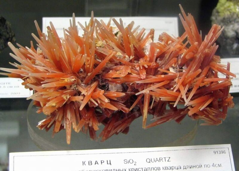 Файл:Quartz red.jpg