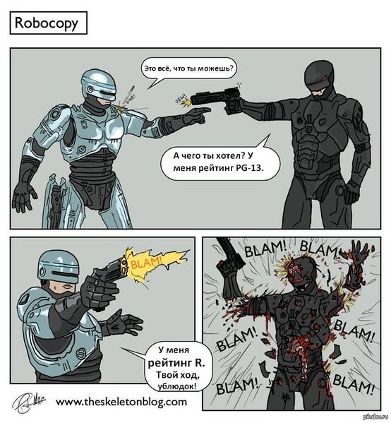 Файл:Rated R.jpeg