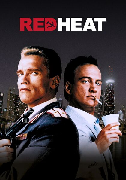 Файл:RedHeat.jpg
