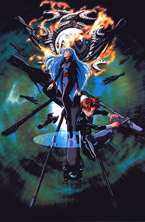 Seikai poster web.jpg