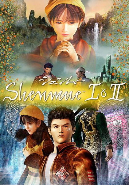 Файл:Shenmue12.jpg