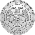 Миниатюра для версии от 15:52, 7 апреля 2022