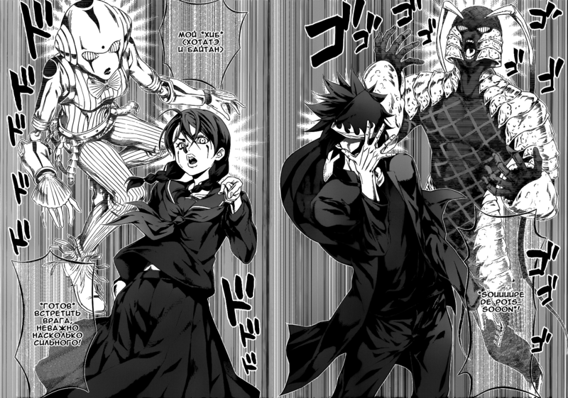 Файл:SomaJojo.png