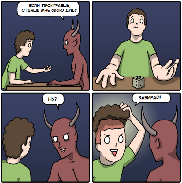 Файл:Soulgame.png