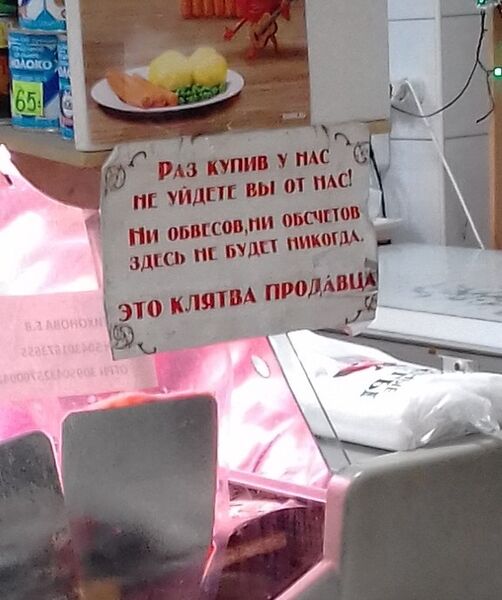 Файл:Stehi.jpg