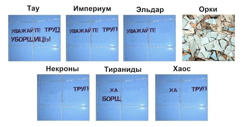 Файл:WH40.jpg