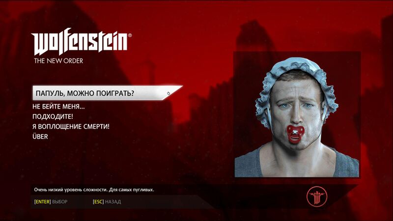 Файл:Wolfenstein.jpg