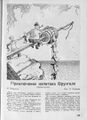 Миниатюра для версии от 00:26, 14 мая 2024