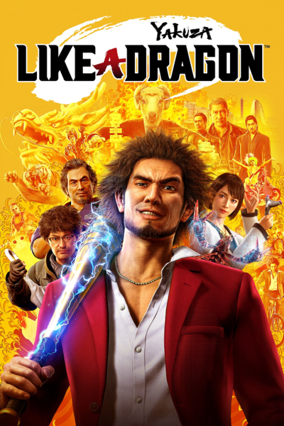 Файл:Yakuza Like A Dragon.png